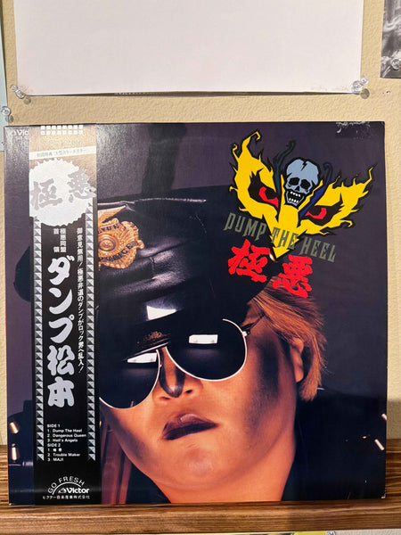 Dump Matsumoto - Dump The Heel (WLP)