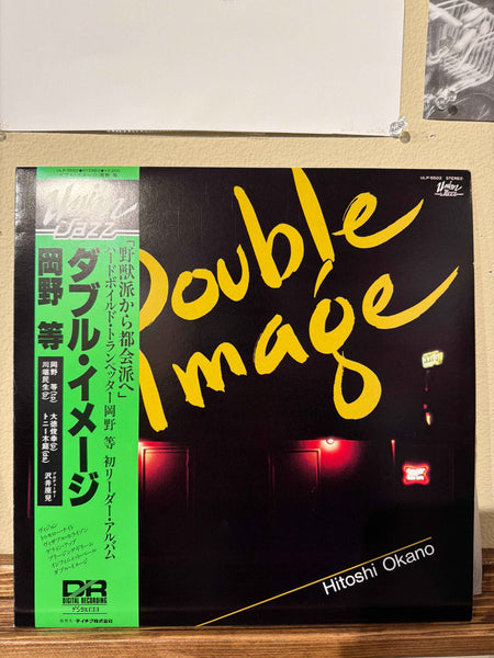 Hitoshi Okano - Double Image