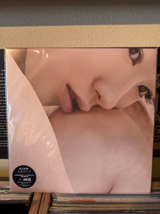 Sheena Ringo Sanmon Gossip 2023 RP