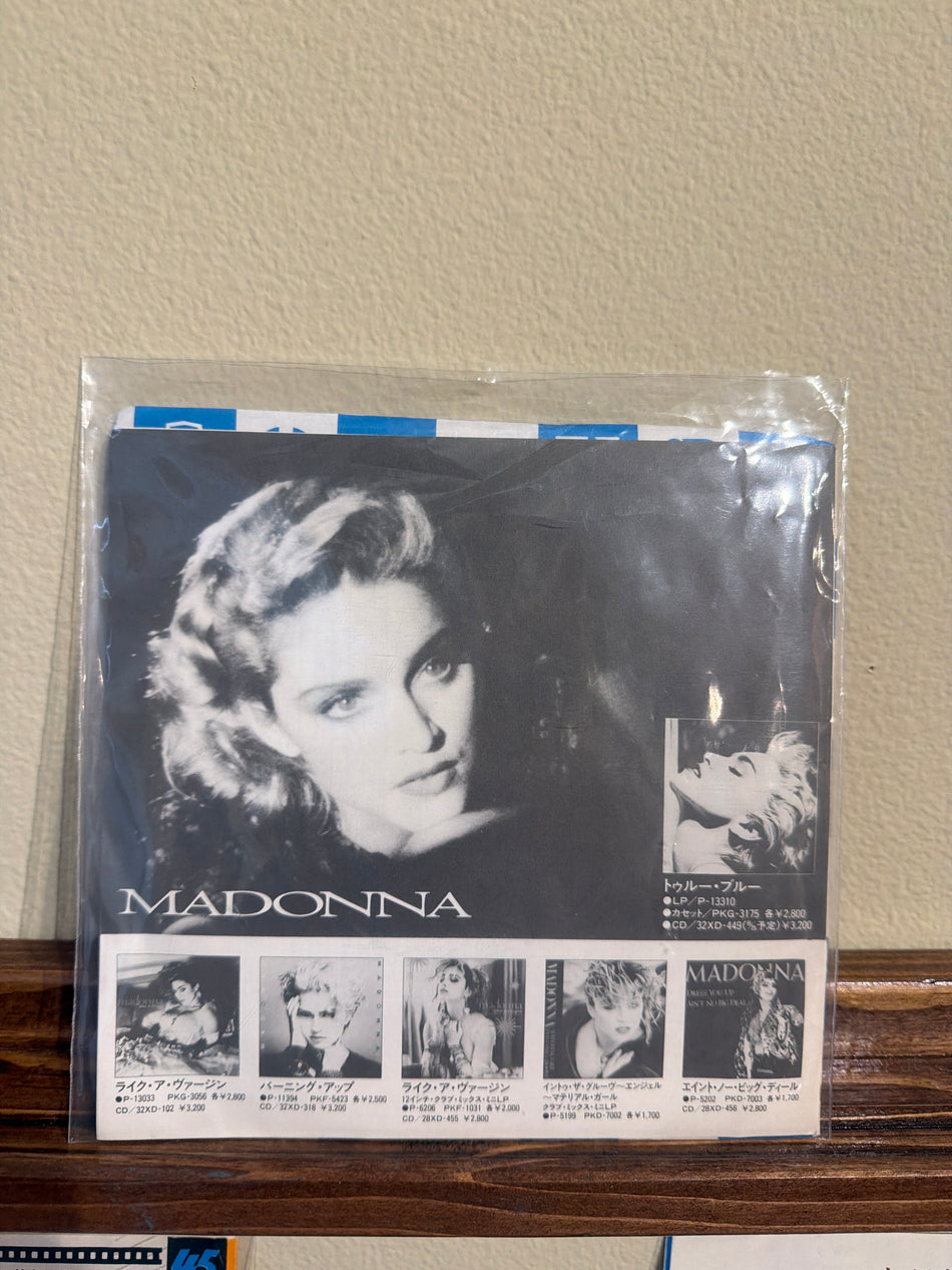 Madonna - Papa Don’t Preach JP 7” 45