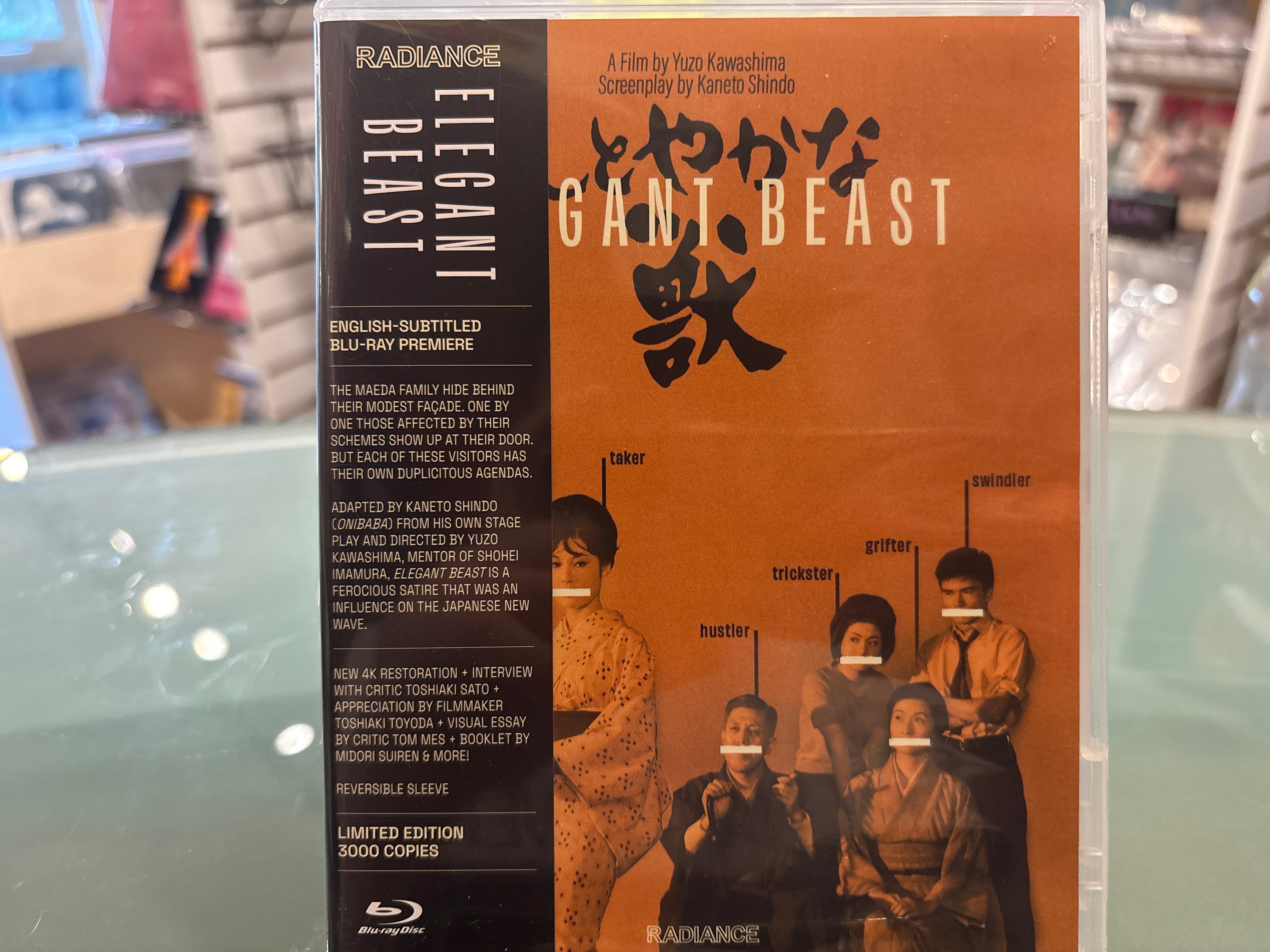 Elegant Beast - Volver Records
