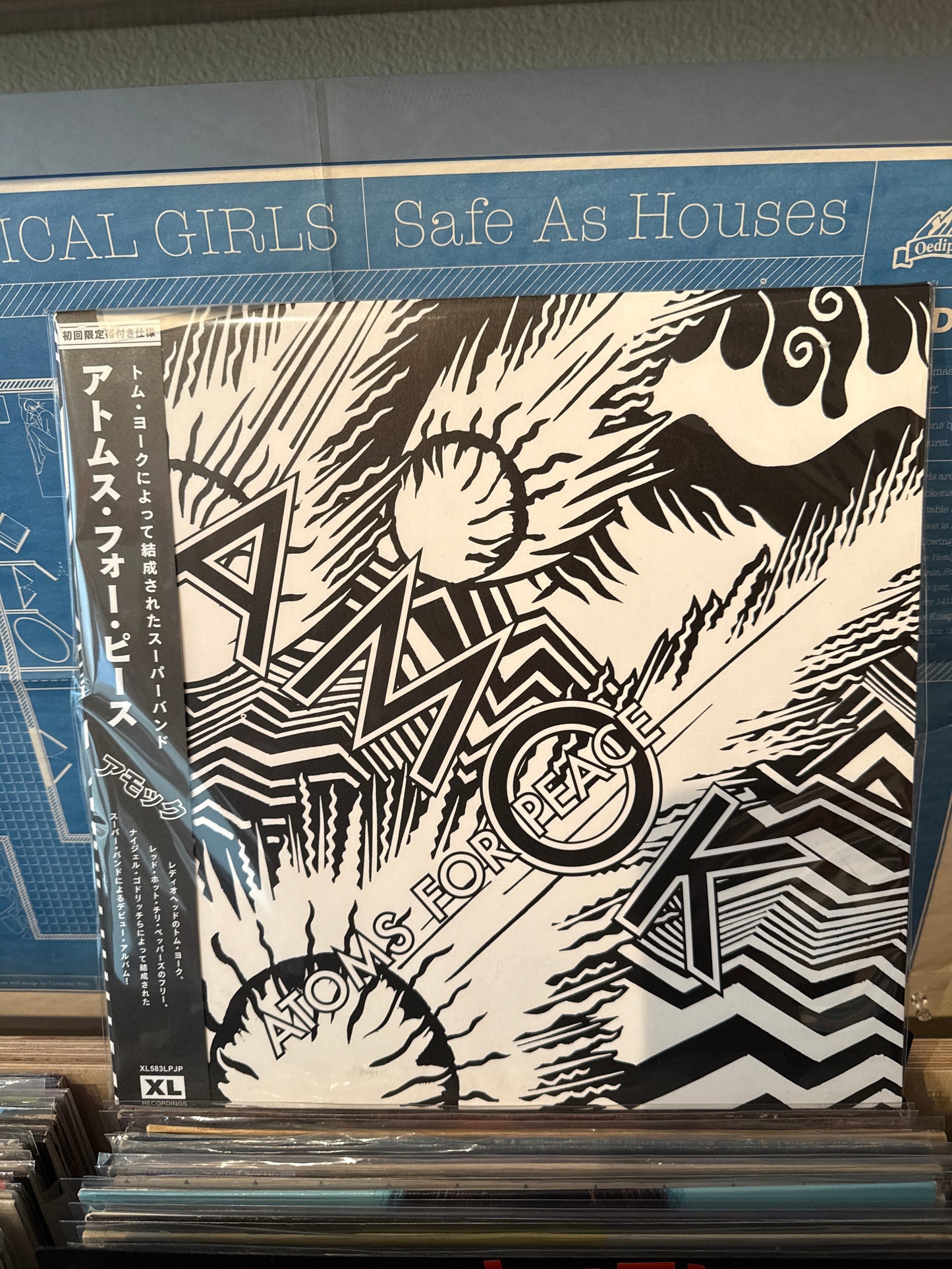 Atoms for Peace - Amok (w/ obi)