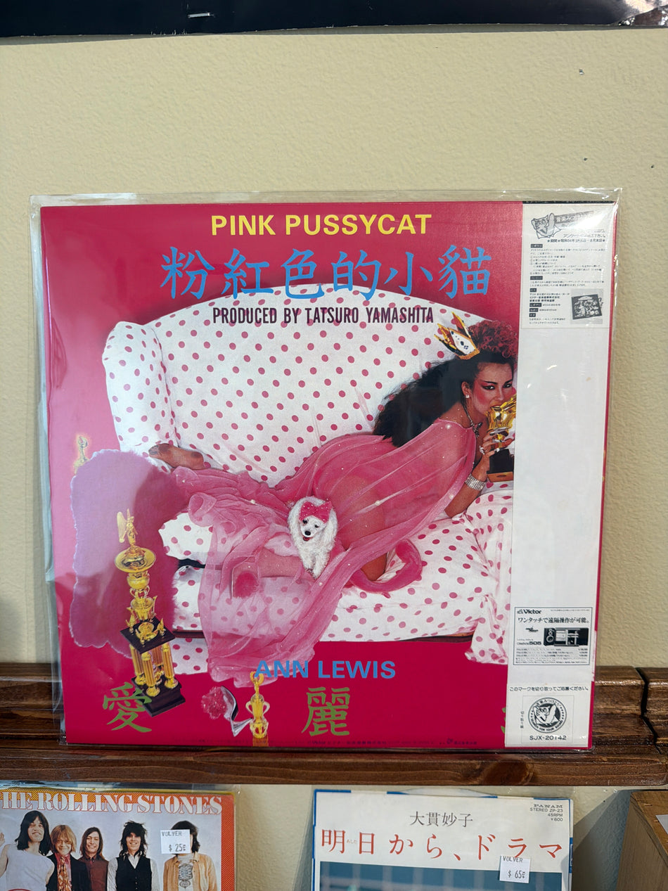 Ann Lewis - Pink Pussycat (Pink Vinyl JP)