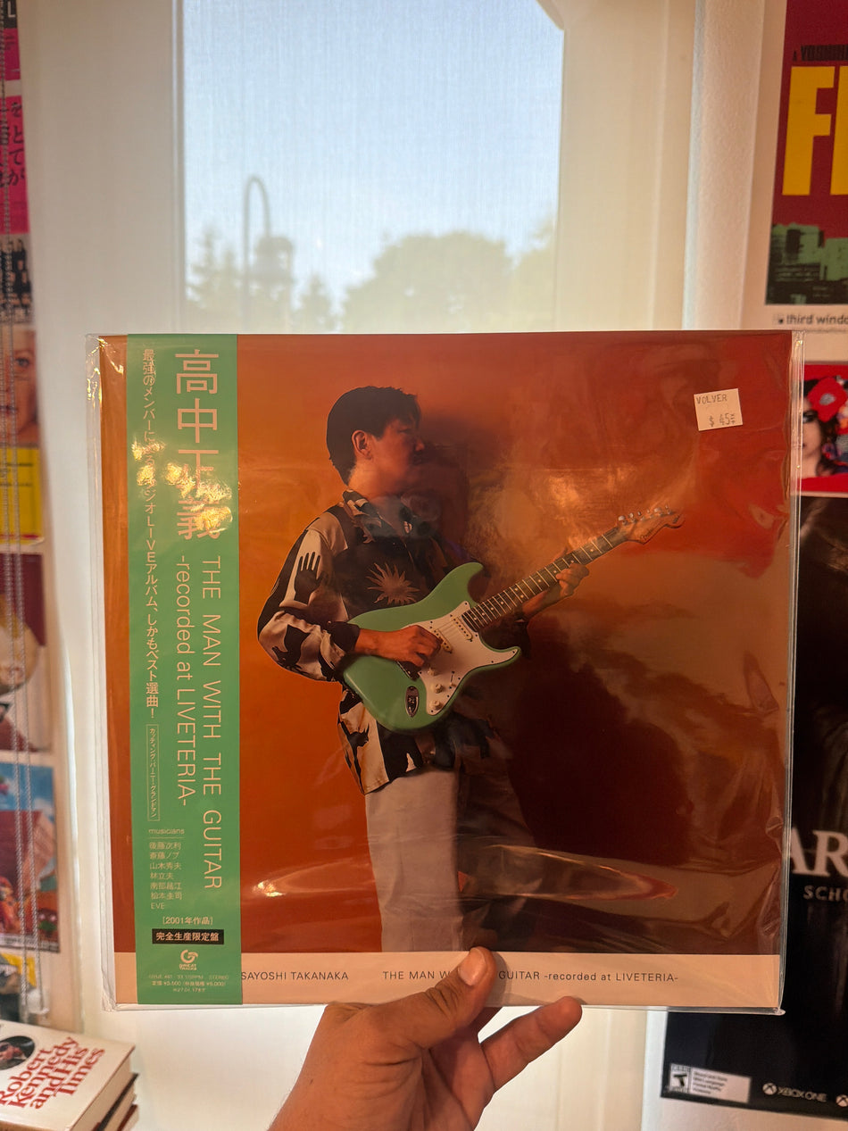 Masoyoshi Takanaka - The Man With The Guitar (2026)