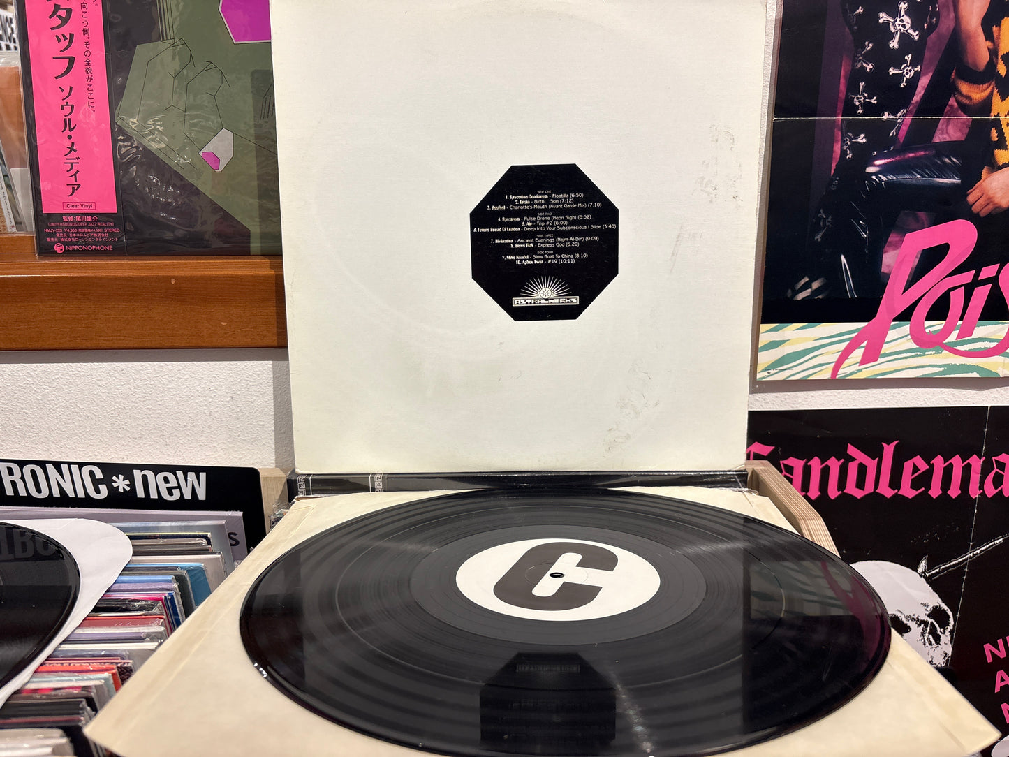 Various - Excursions In Ambience (The Third Dimension)