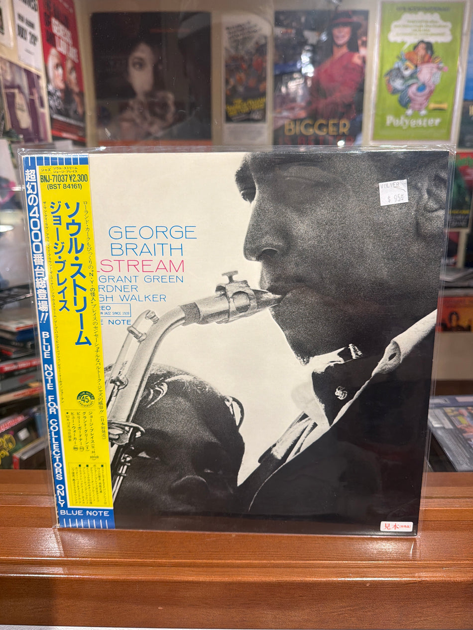 George Braith - Soul Stream (JP WLP)