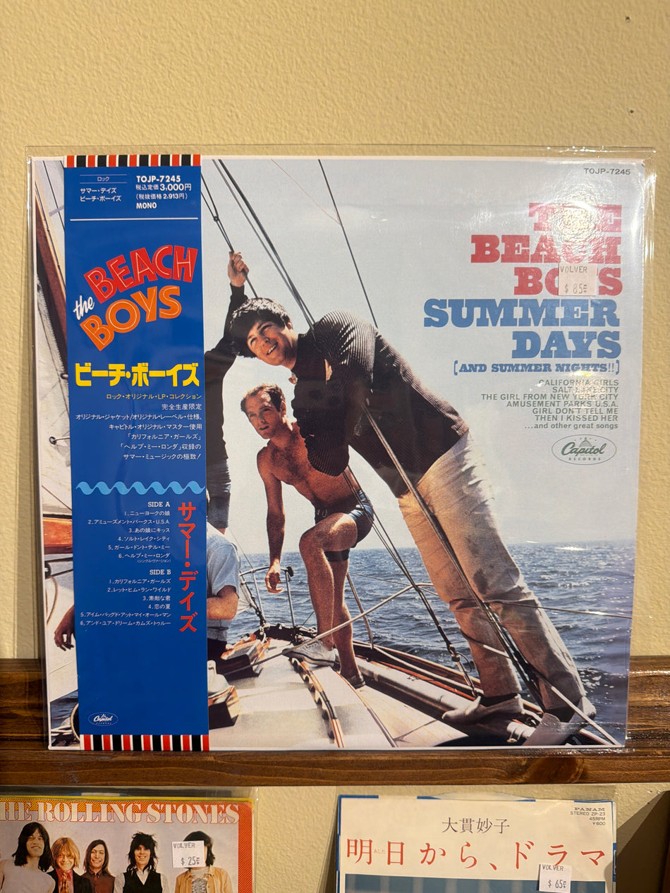 The Beach Boys - Summer Days Mono JP
