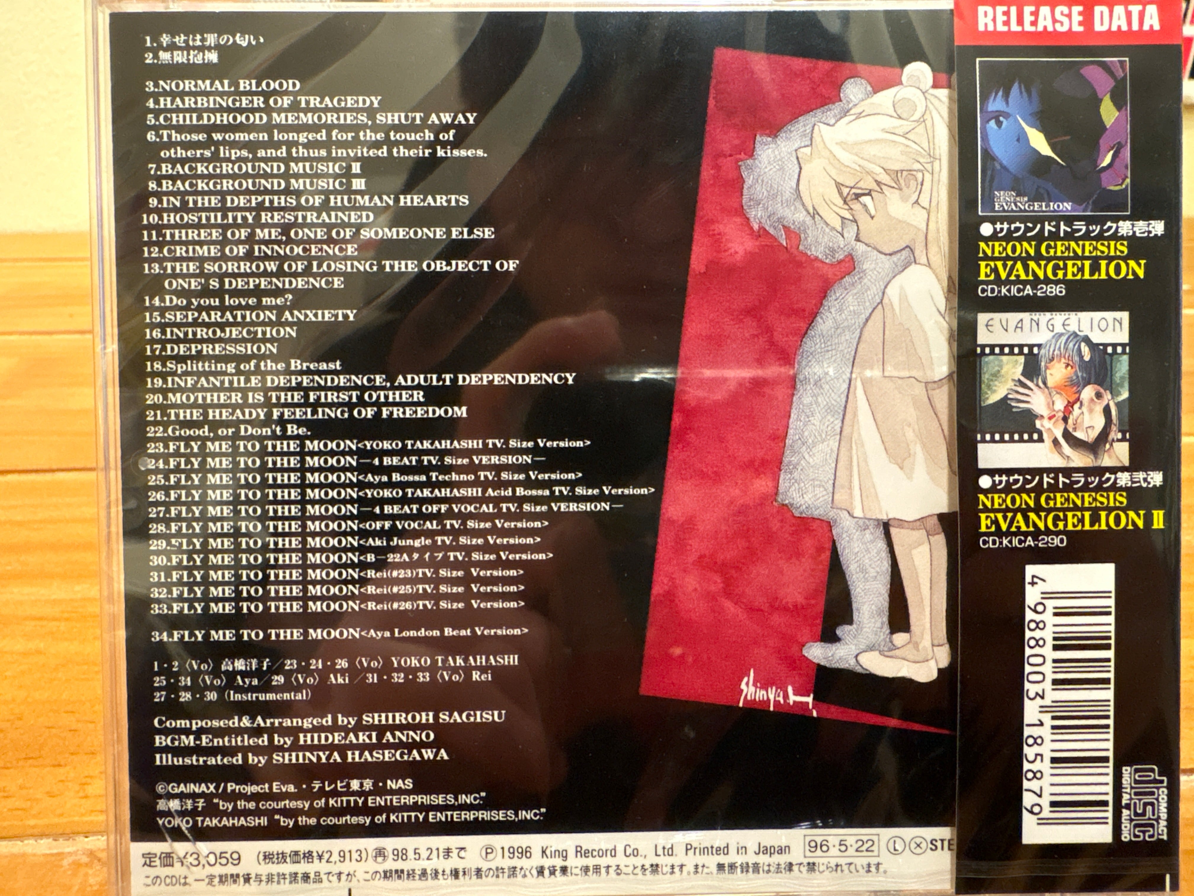 Shiro Sagisu - Neon Genesis Evangelion III - Volver Records