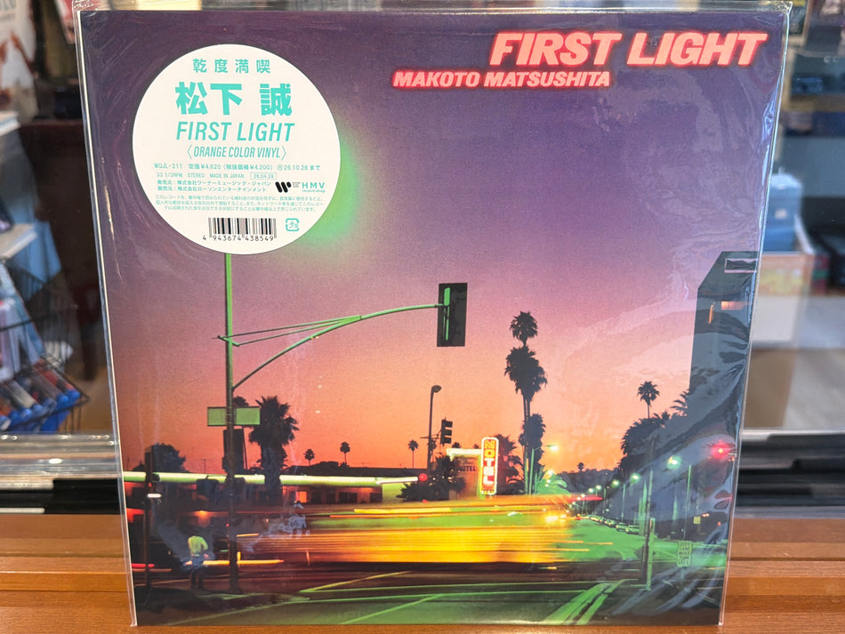 Makoto Matsushita - First Light