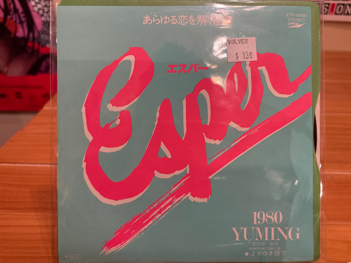 Yuming - Esper - Volver Records