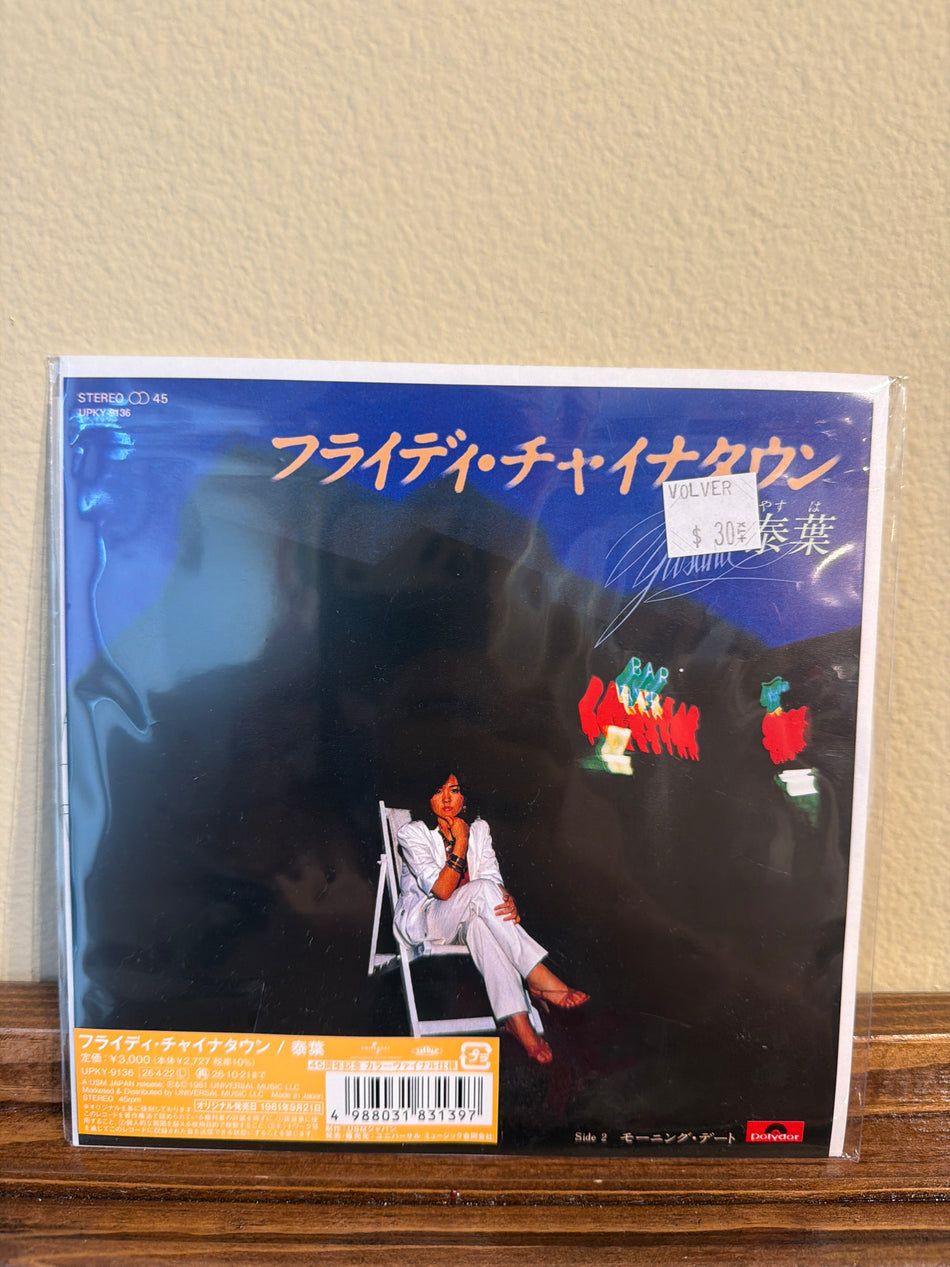 Yasuha - Fly Day Chinatown (2026 RE) 7” 45