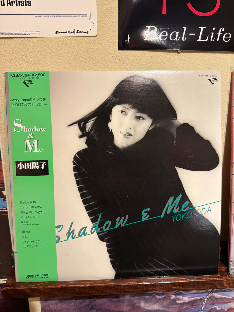 Yoko Oda - Shadow & Me