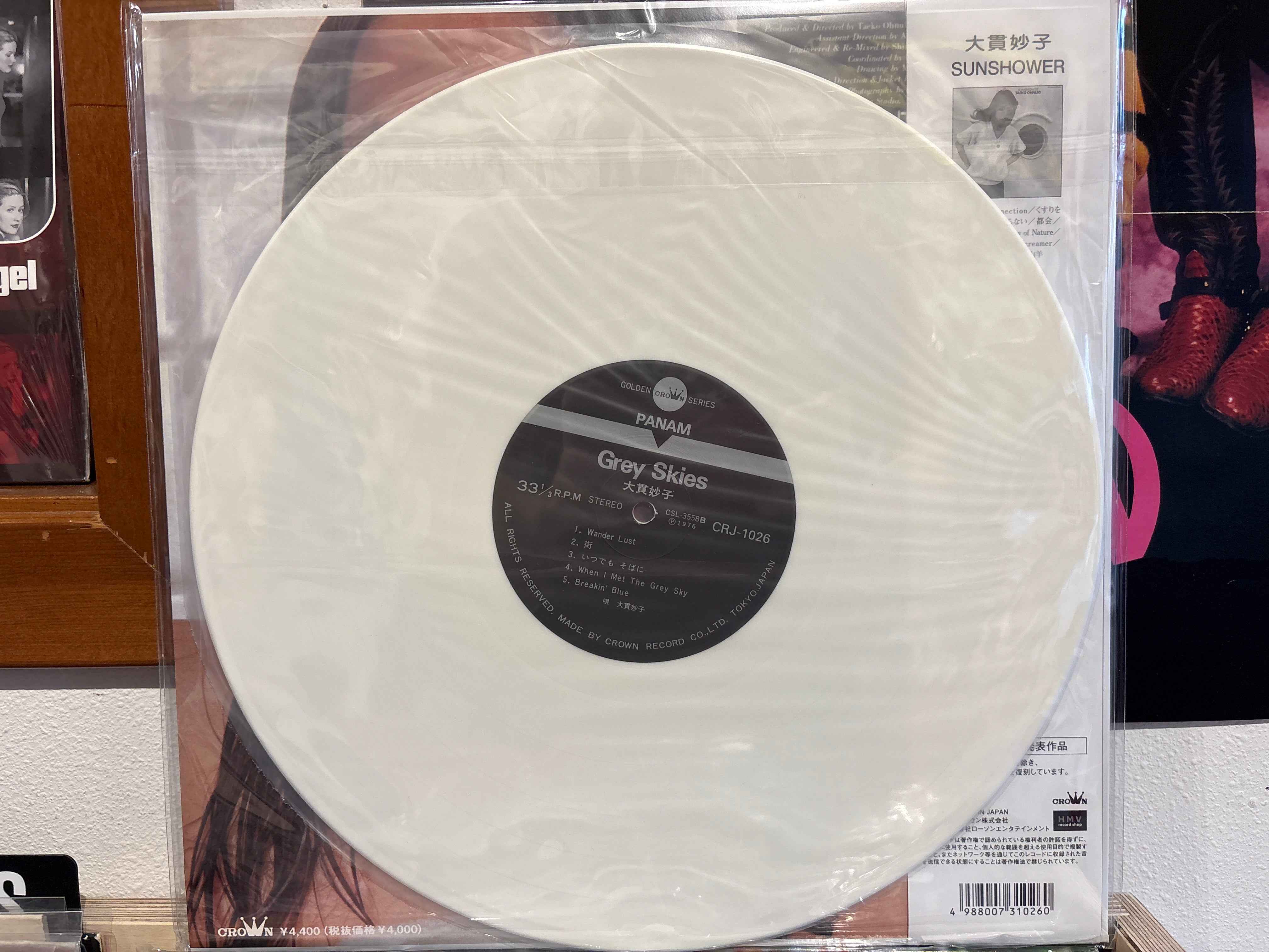 Taeko Ohnuki - Grey Skies