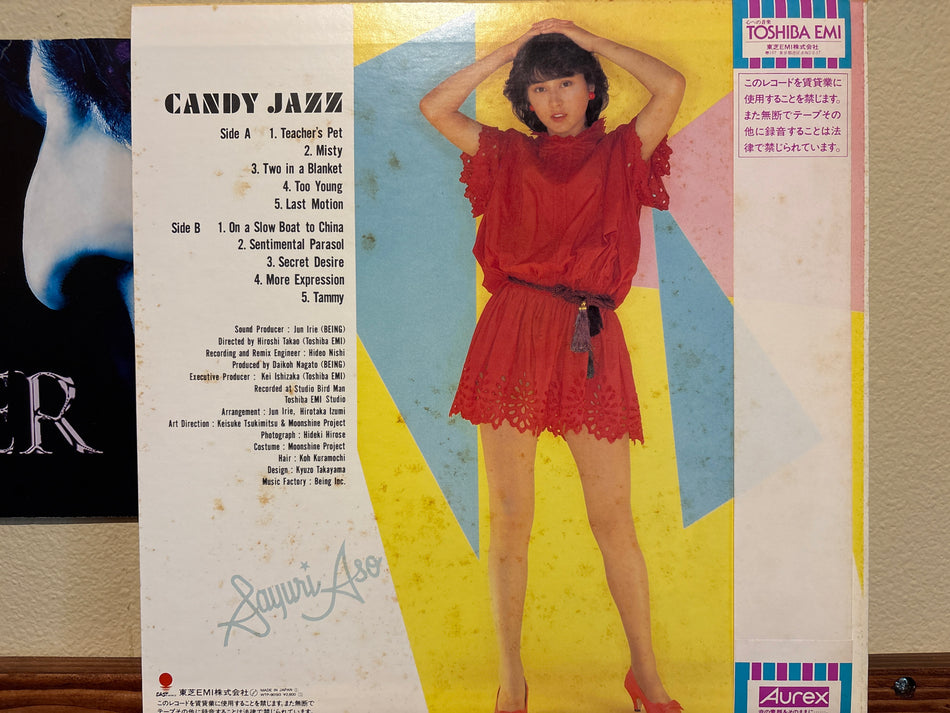 Sayuri Aso - キャンディ・ジャズ = Candy Jazz