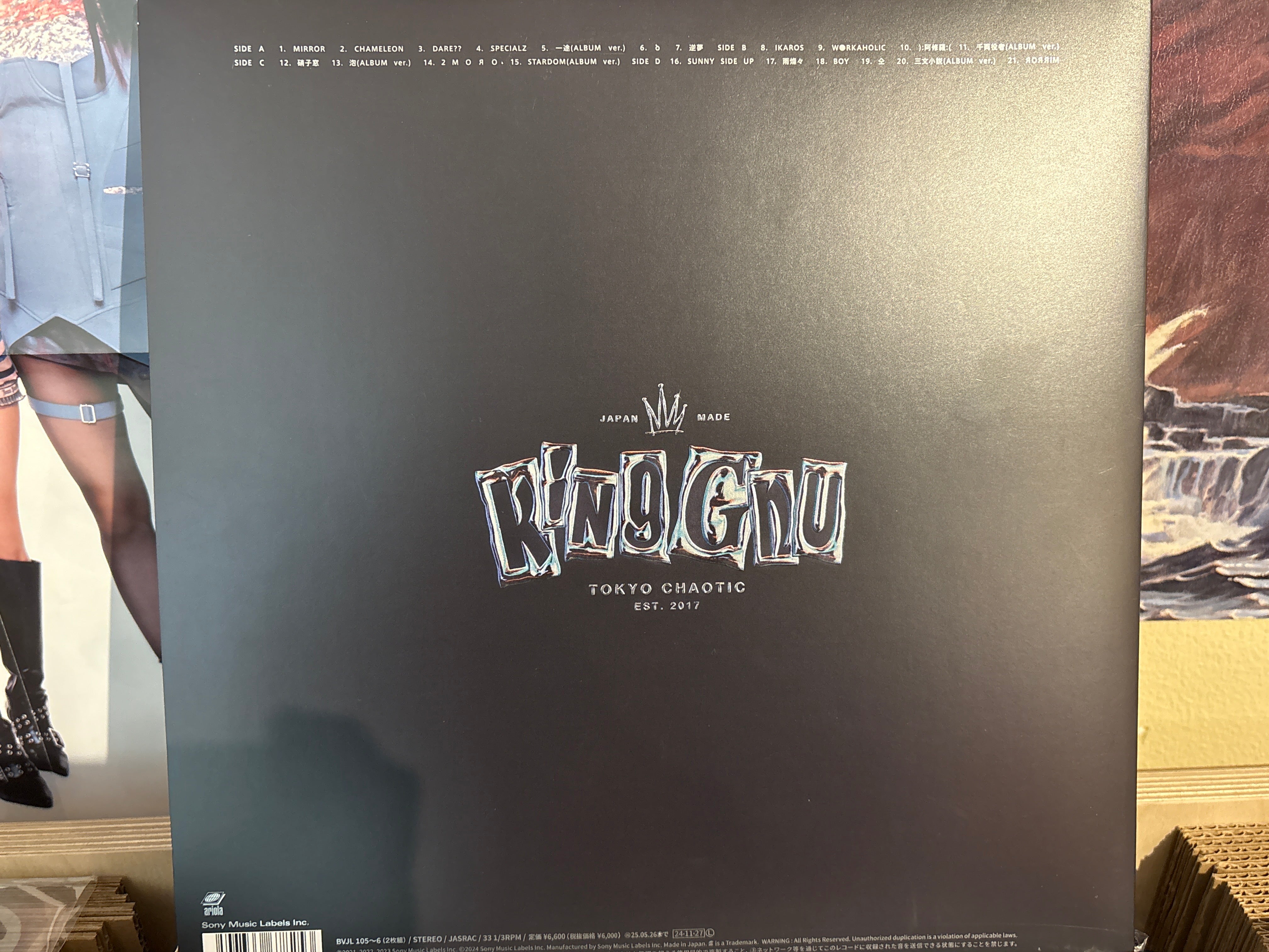 King Gnu - The Greatest Unknown - Volver Records
