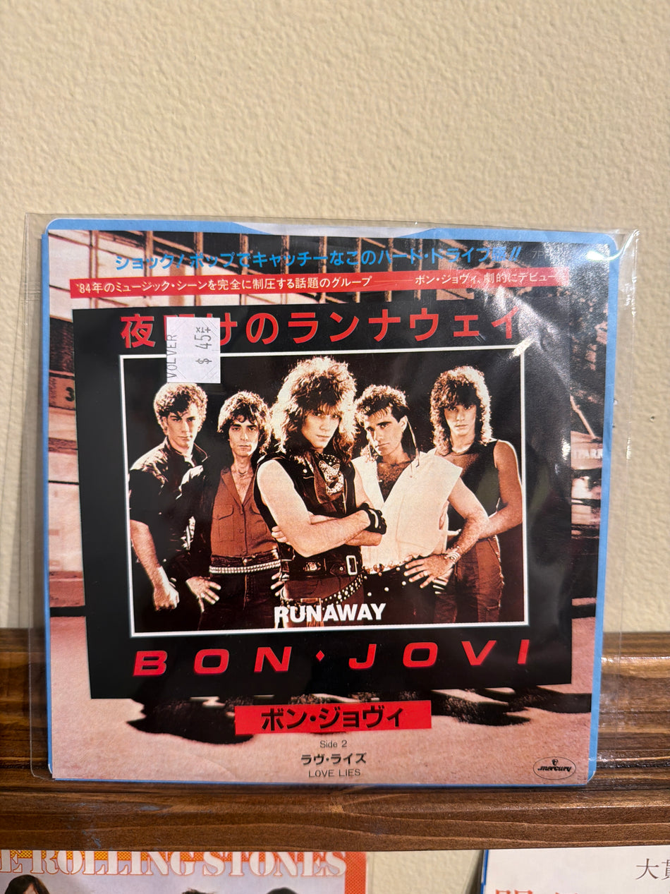 Bon Jovi - Runaway 7” 45 JP
