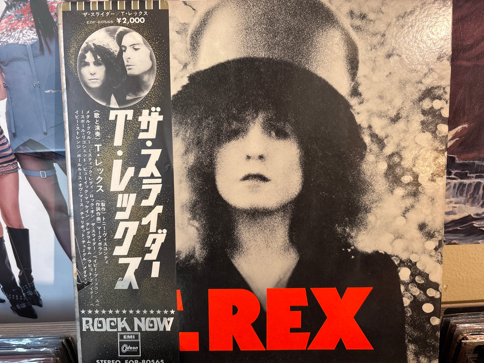 T. Rex - The Slider - Volver Records