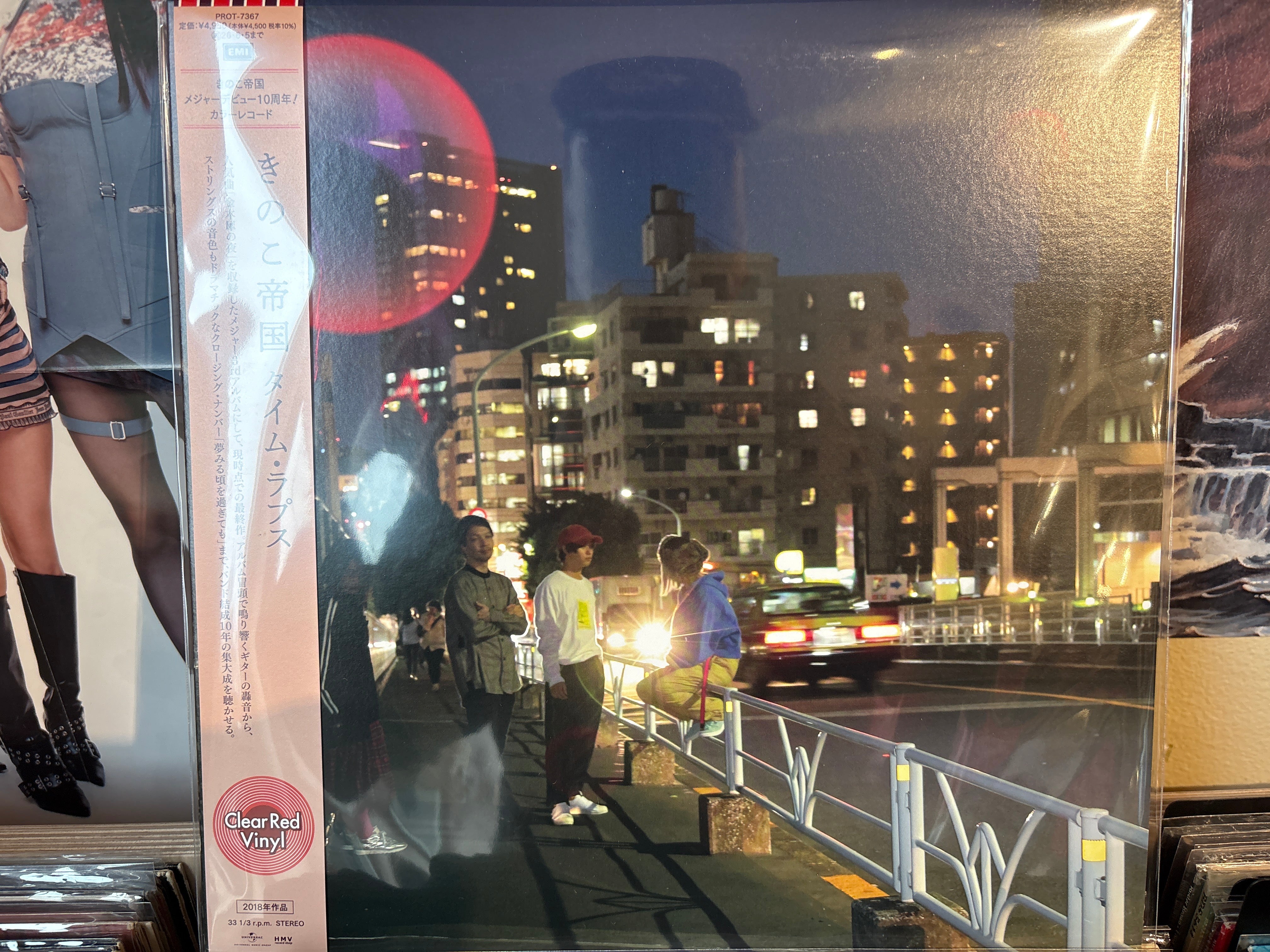 Kinoko Teikoku - タイム・ラプス - Volver Records