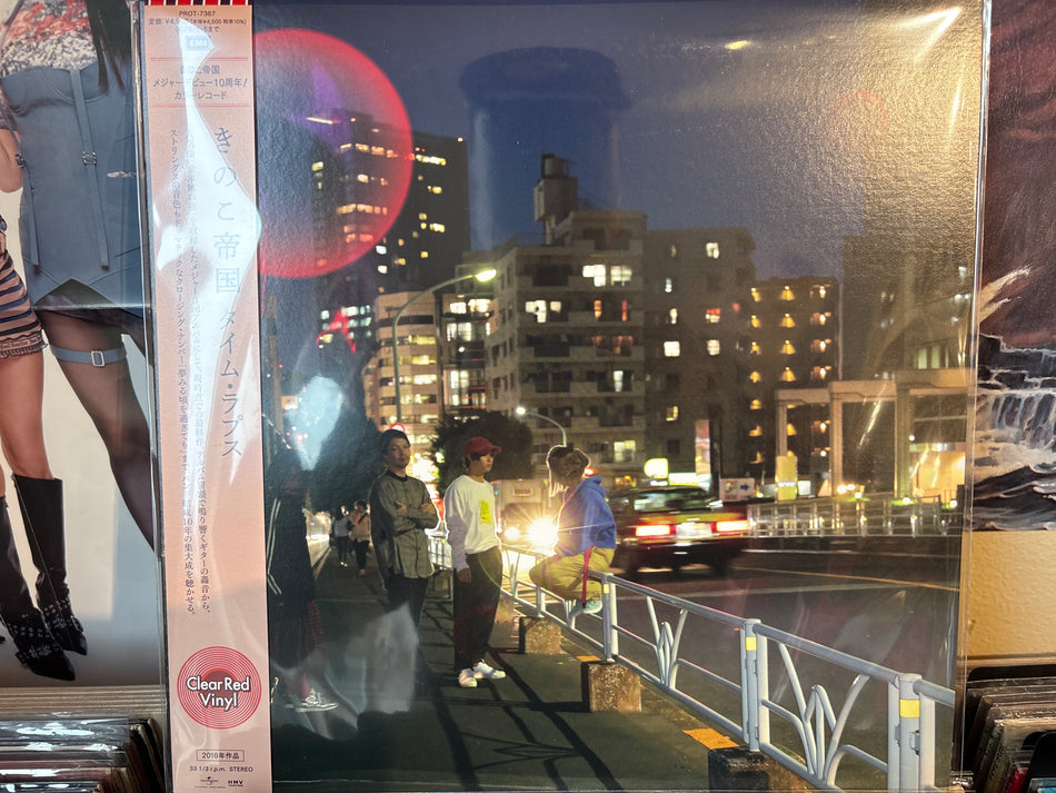 Kinoko Teikoku - タイム・ラプス - Volver Records