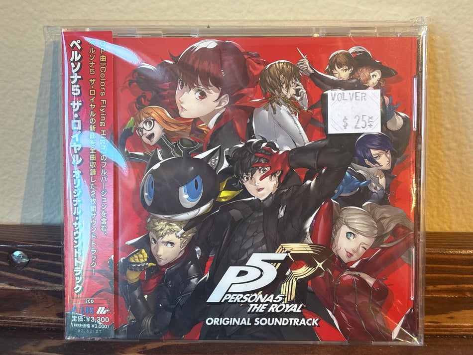 Persona 5 The Royal Original Soundtrack