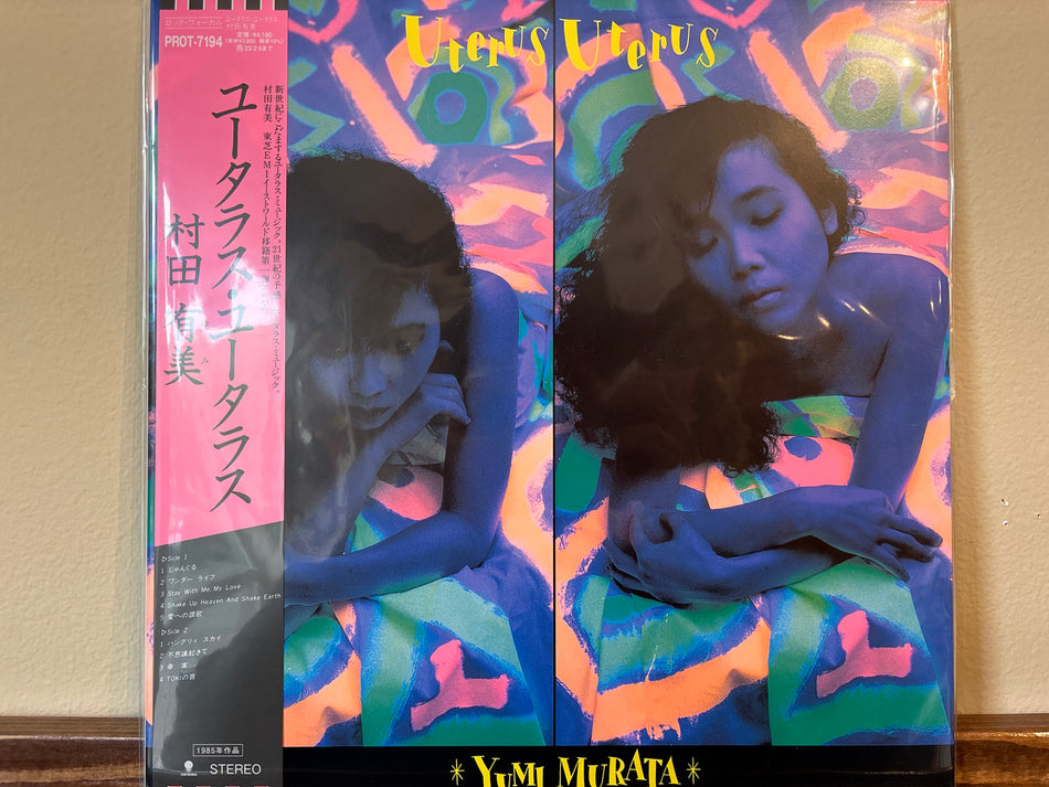 Yumi Murata - Uterus Uterus