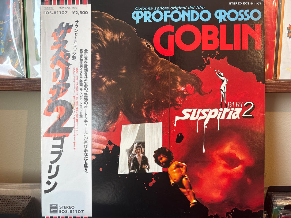 Goblin - Profondo Rosso (Suspiria Part 2)