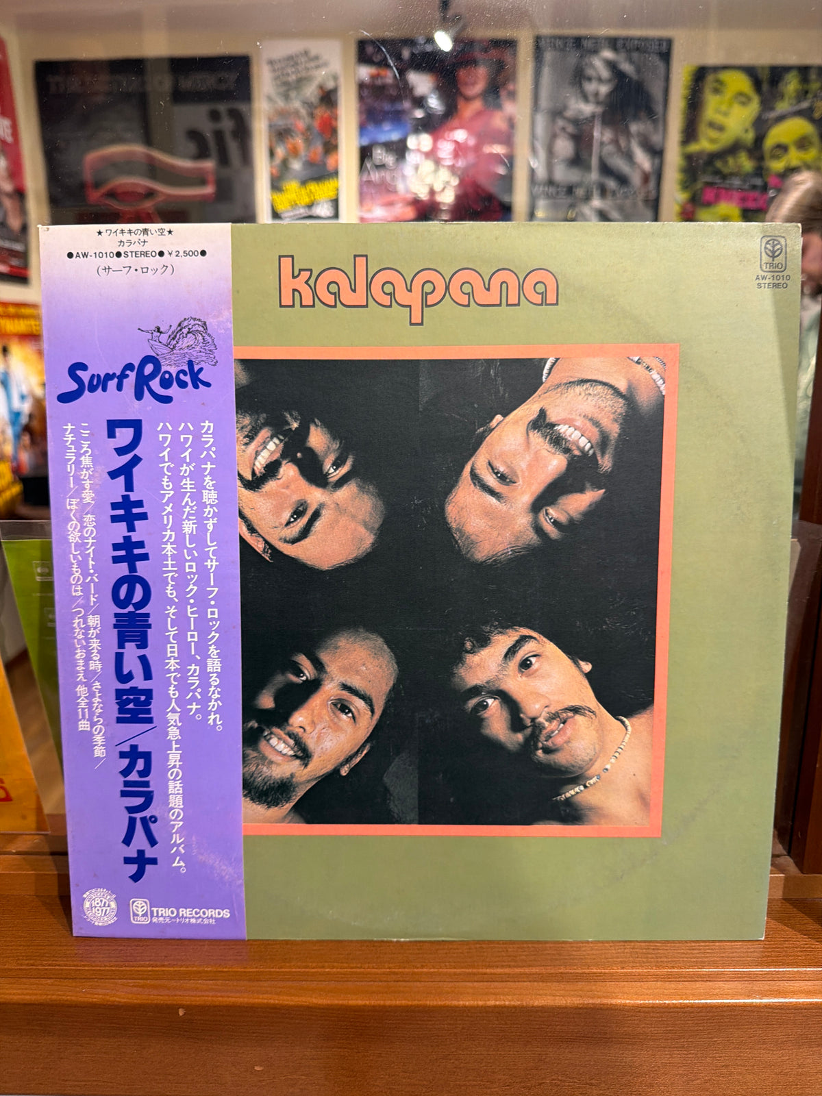 Kalapana - Kalapana - Volver Records