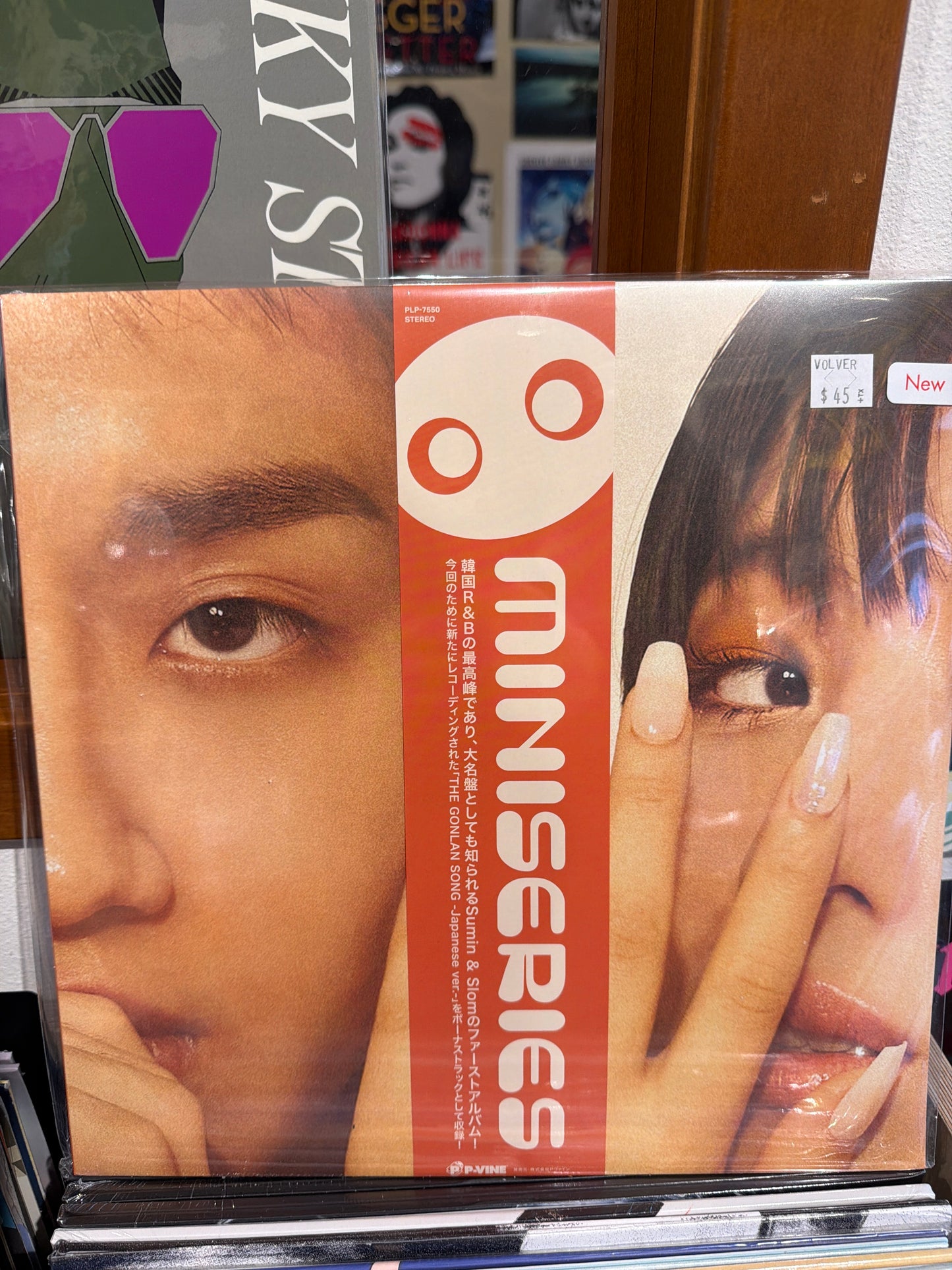 Sumin & Slom - Miniseries