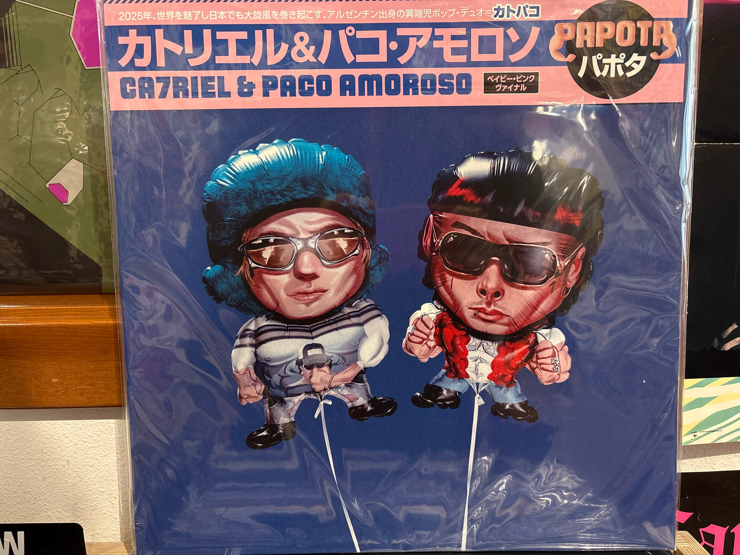 Ca7riel & Paco Amoroso - Papota