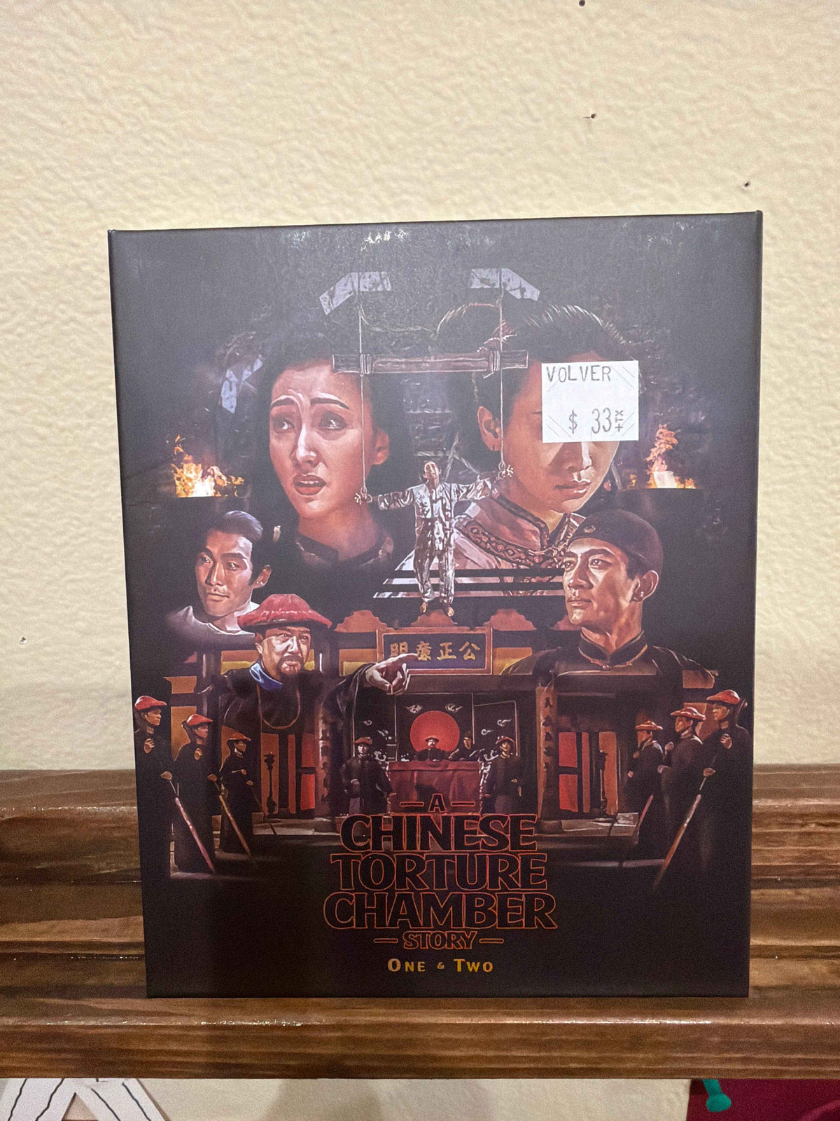 A Chinese Torture Chamber Story One & Two