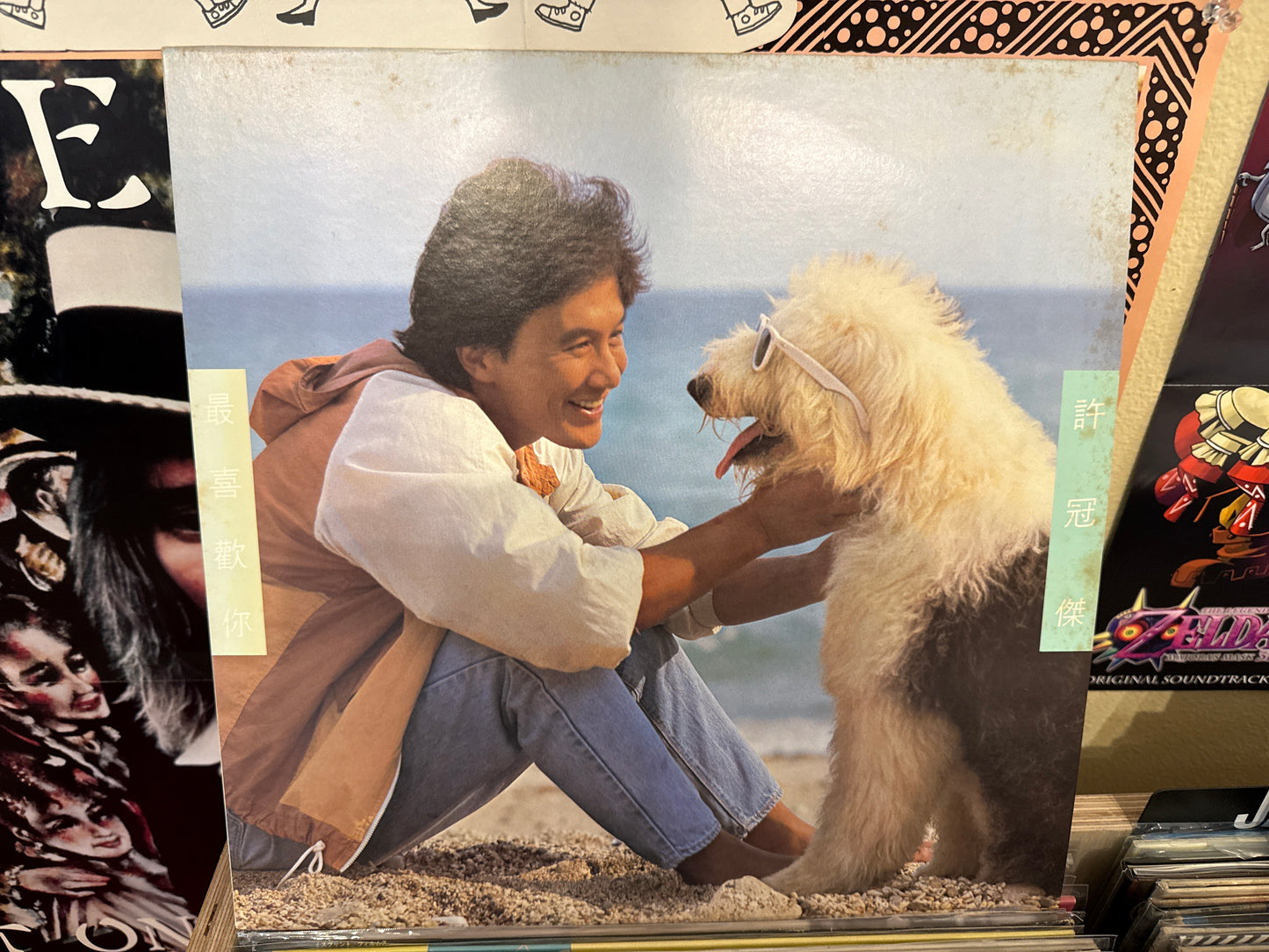 Sam Hui - 最喜歡你