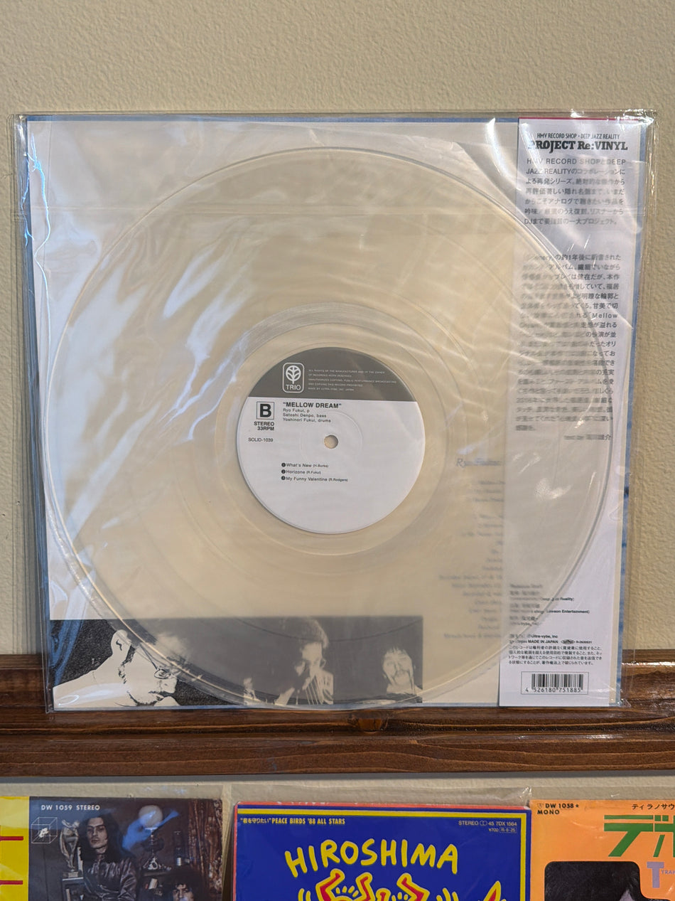Ryo Fukui - Mellow Dream Japanese New Vinyl LP
