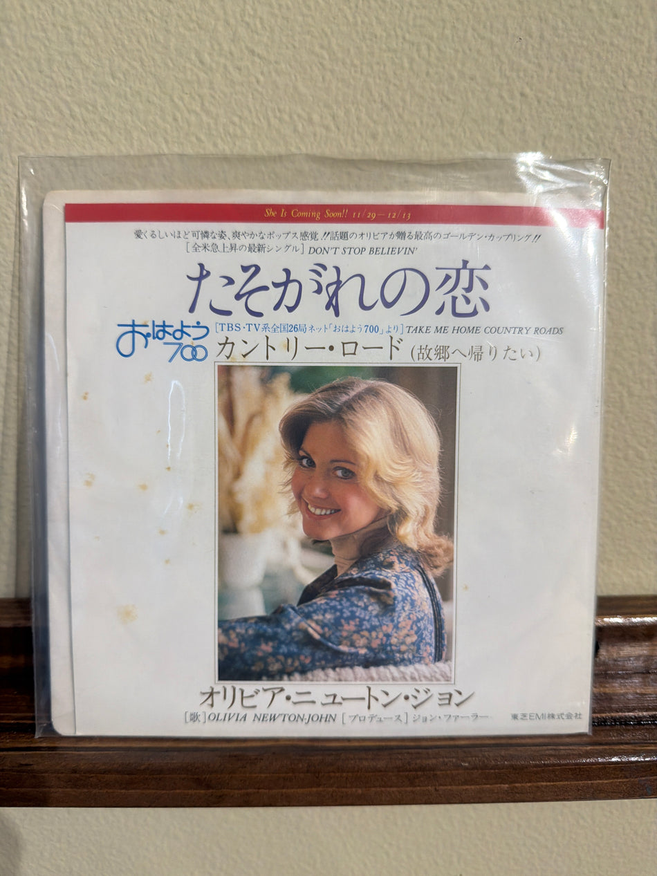 Olivia Newton John - Take Me Home Country Roads JP 45 7”