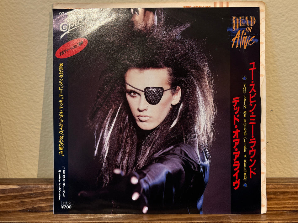 Dead Or Alive - You Spin Me Round (Like A Record) = ユー・スピン・ミー・ラウンド