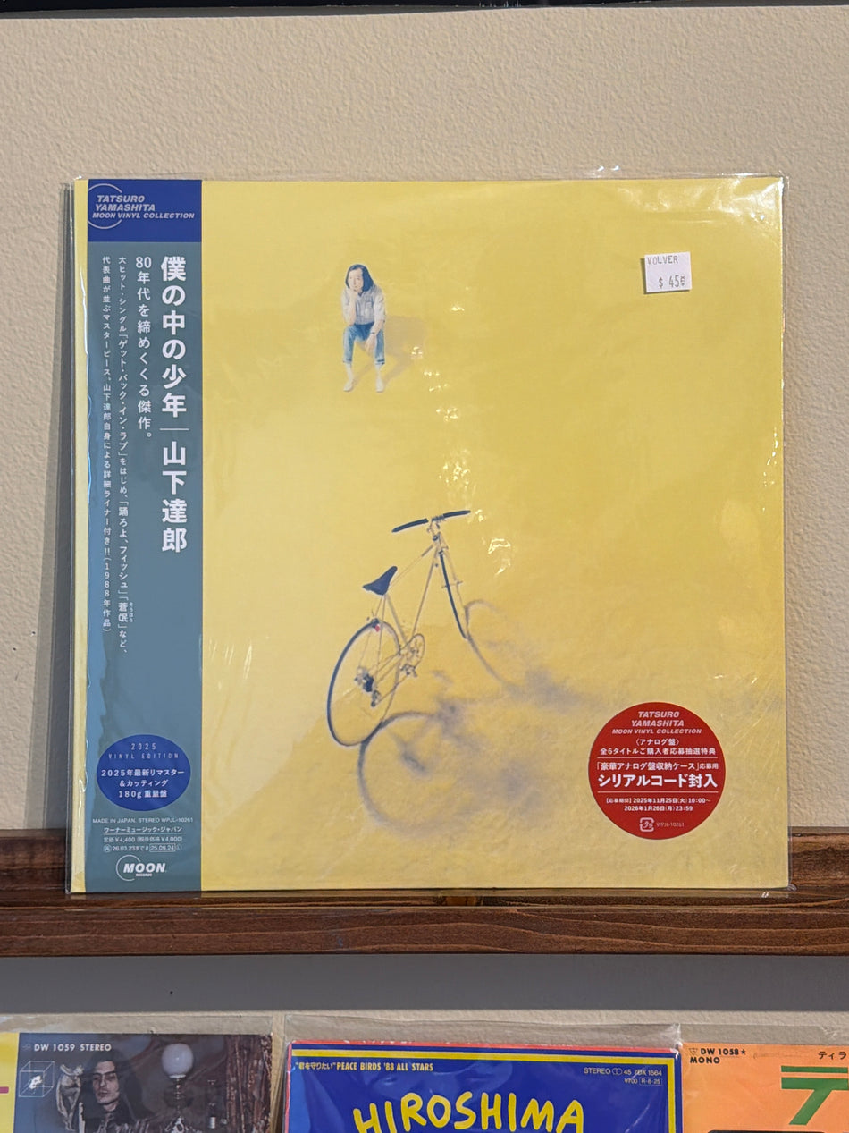 Tatsuro Yamashita - The Boy Inside Me Japanese New Vinyl LP