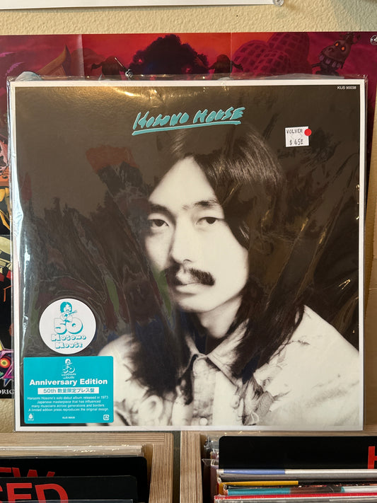 Haruomi Hosono - Hosono House