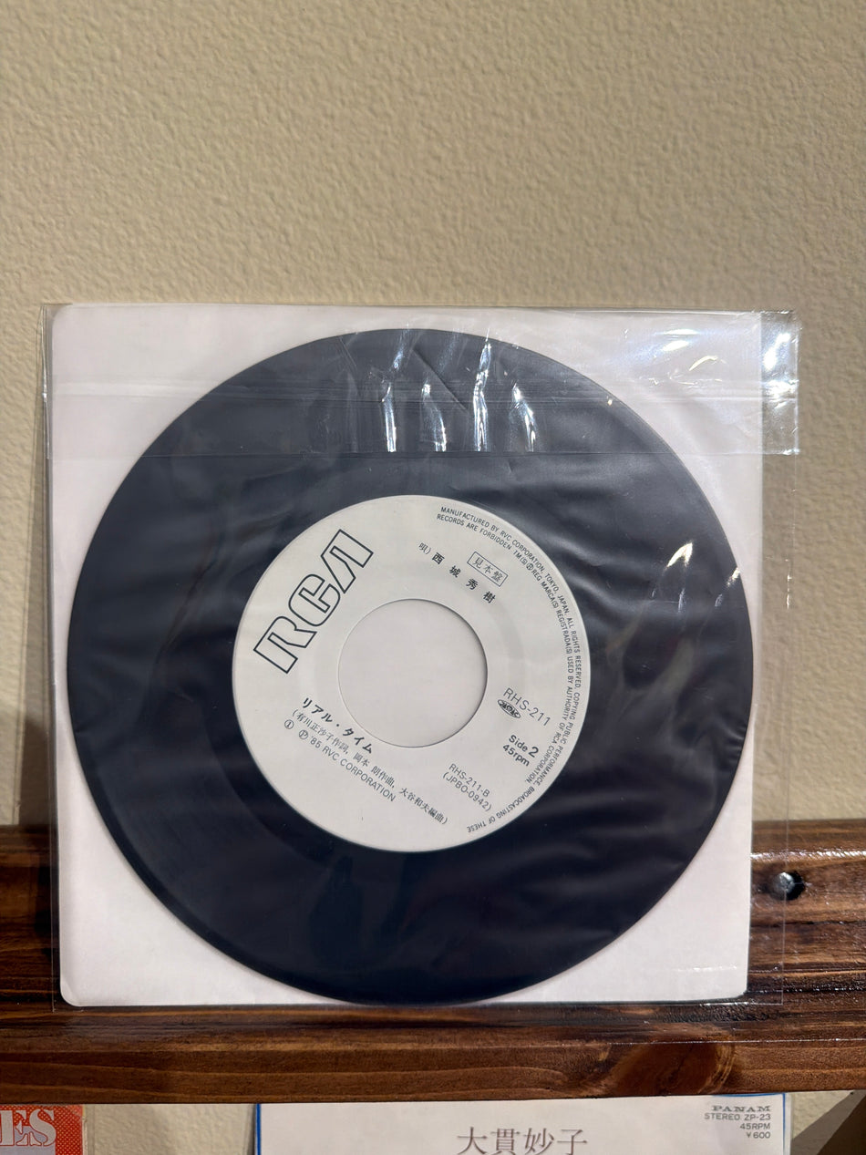 Hideki Saijo - Beat Streat WLP JP 7” 45