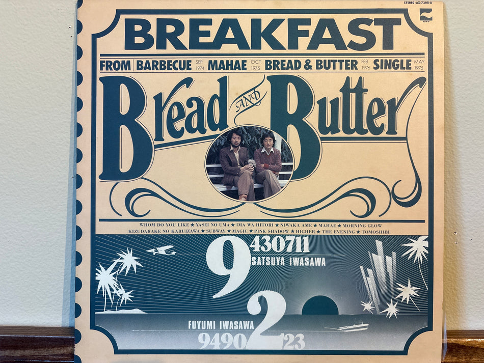 Bread and Butter - Breakfast