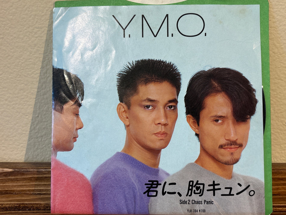 Y.M.O - 君に、胸キュン。= Kimi Ni Mune Kyun