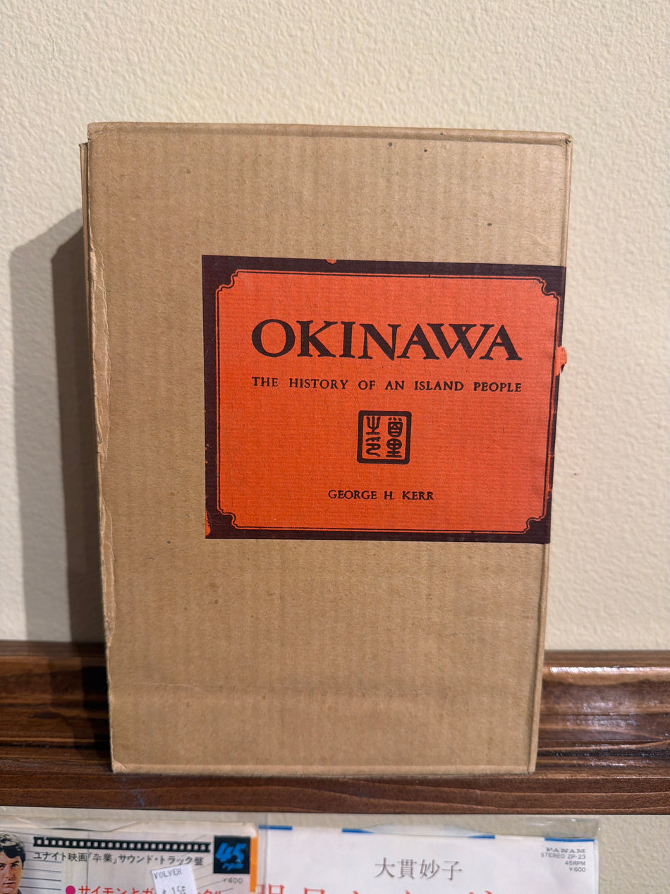 Okinawa: The History of an Island People - George H Kerr