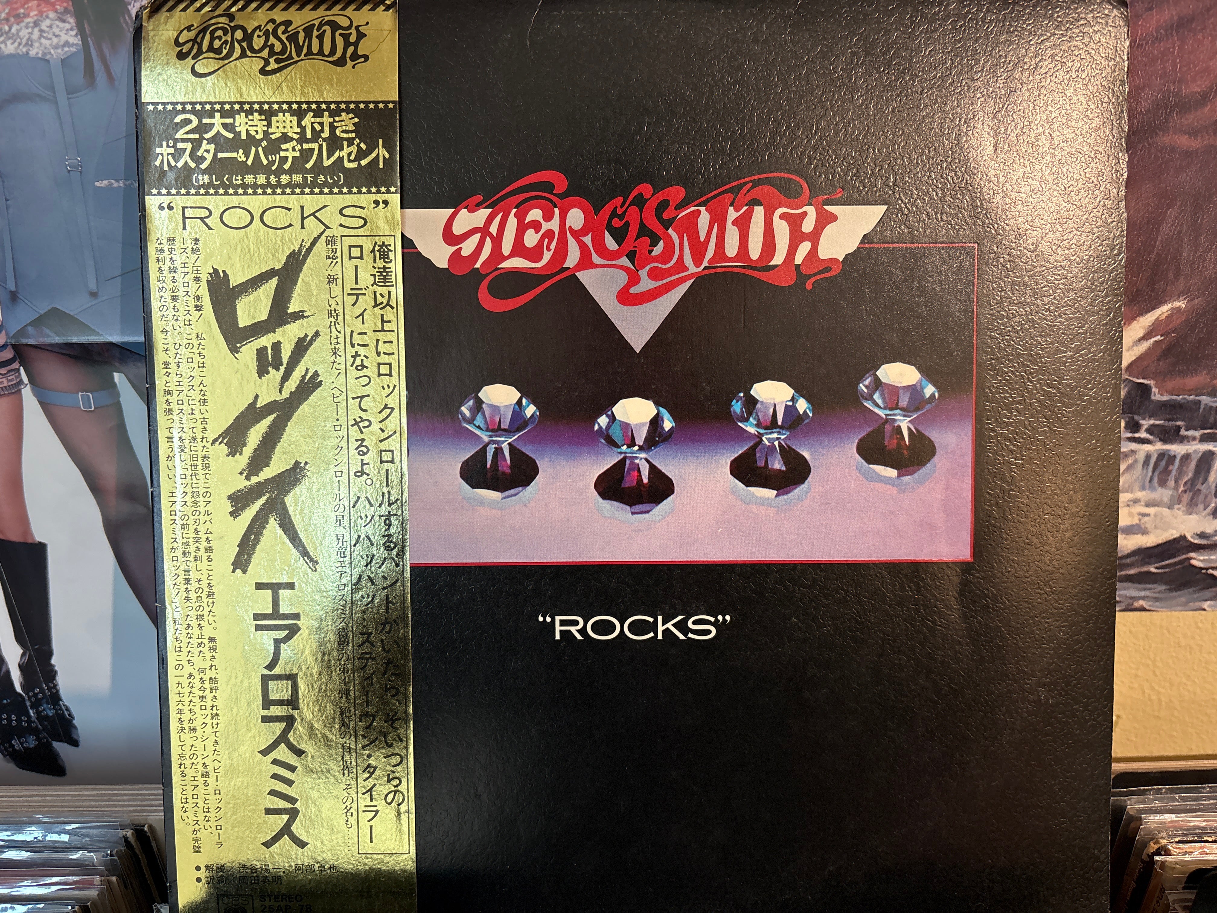 Aerosmith - “Rocks” - Volver Records
