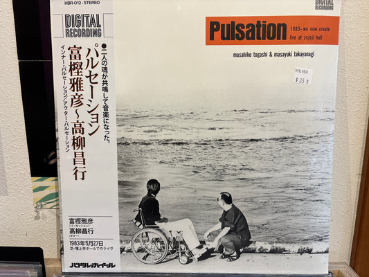 Masahiko Togashi & Masayuki Takayanagi - Pulsation