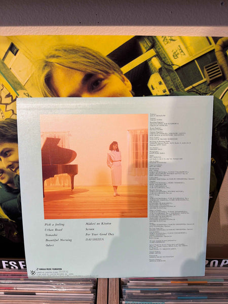 Yukie Nishimura - Lyrisme