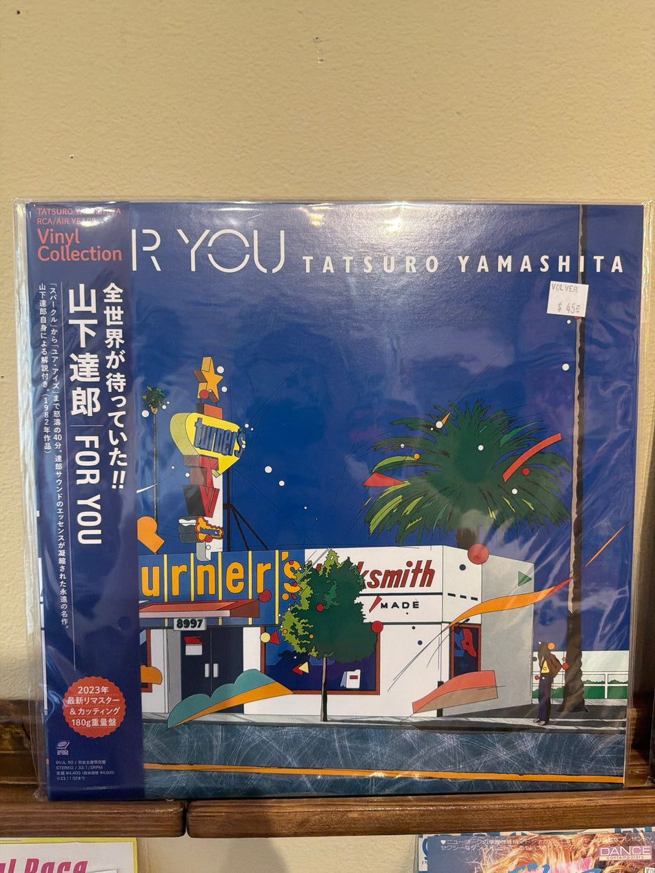 Tatsuro Yamashita - For You