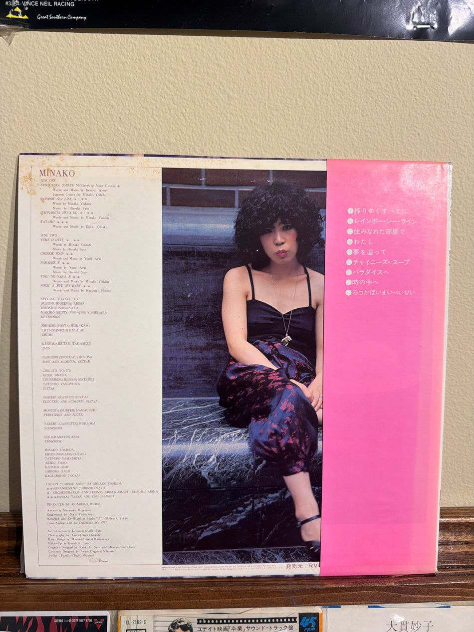 Minako Yoshida - Minako (JP)