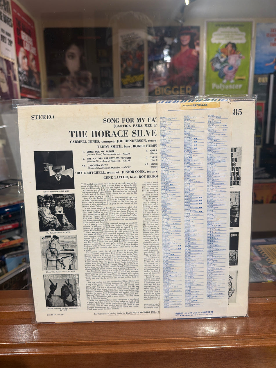 The Horace Silver Quartet - Song for My Father (JP)
