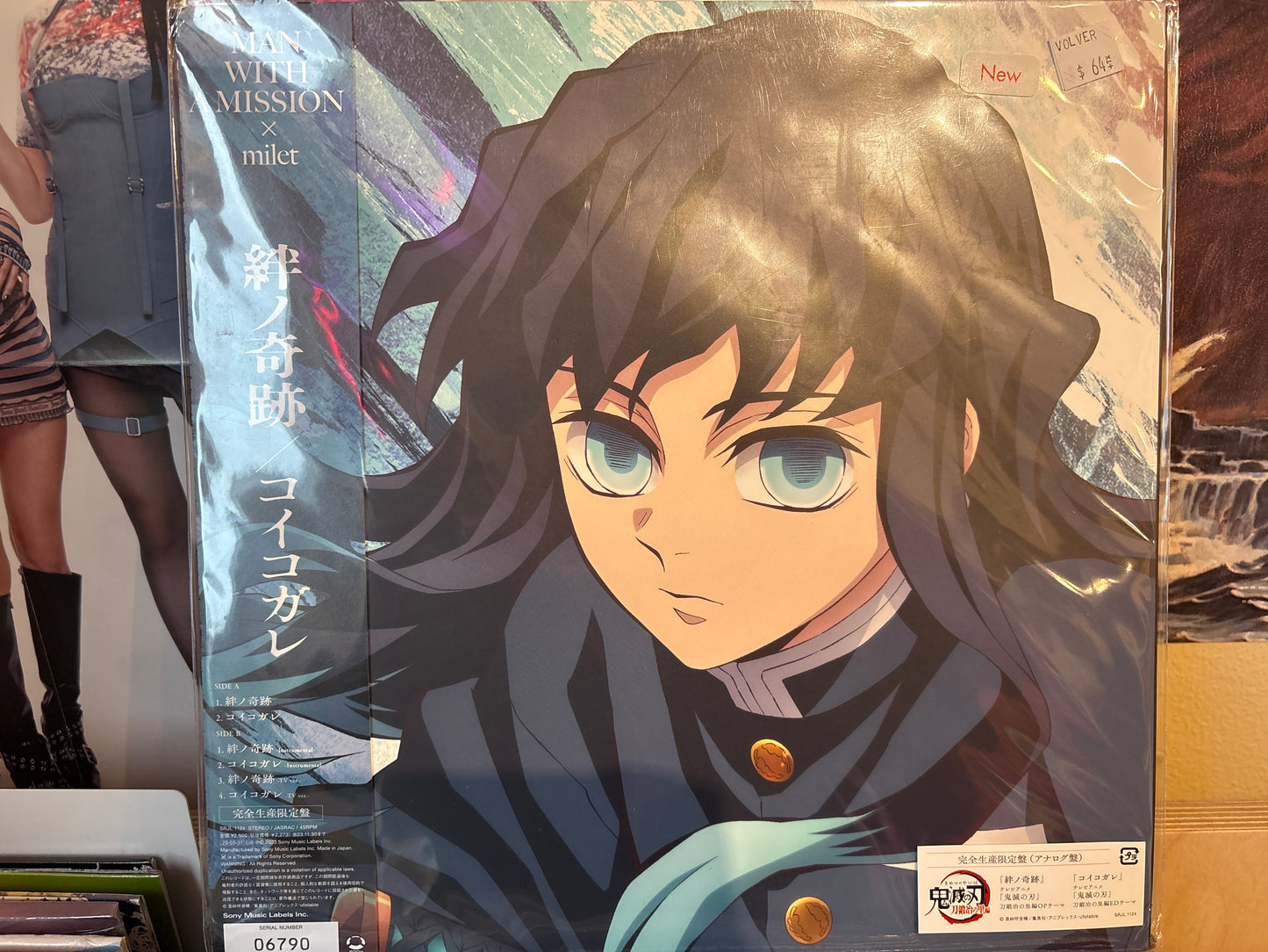 A Man With A Mission X Milet - 絆ノ奇跡 / コイコガレ