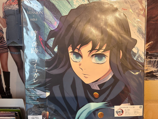 A Man With A Mission X Milet - 絆ノ奇跡 / コイコガレ