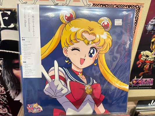 Sailor Moon 30th Anniversary Memorial Album
