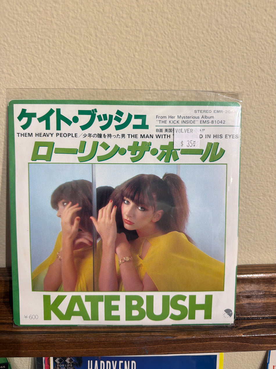 Kate Bush - Them Heavy People JP 7” 45